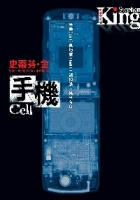 cell.jpg